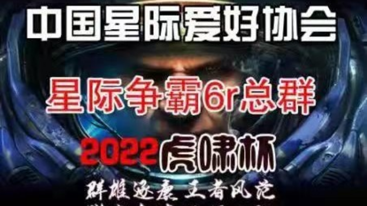 比赛录像2v2