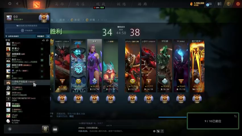 【2022-03-09 17点场】刘嘉俊Sylar1：拿出你的百分之百！