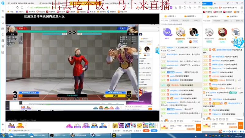 【2022-03-09 19点场】长沙郭振威88：斗鱼官方举办拳皇15键盘比赛