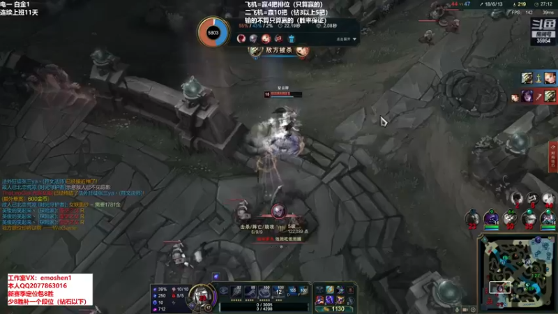 【2022-03-09 18点场】恶魔神：瑞兹王！没MVP叫爸爸！