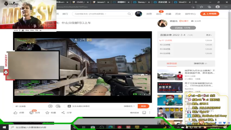 【2022-03-07 19点场】Jensen凡灬：【杰森】JenSEN^