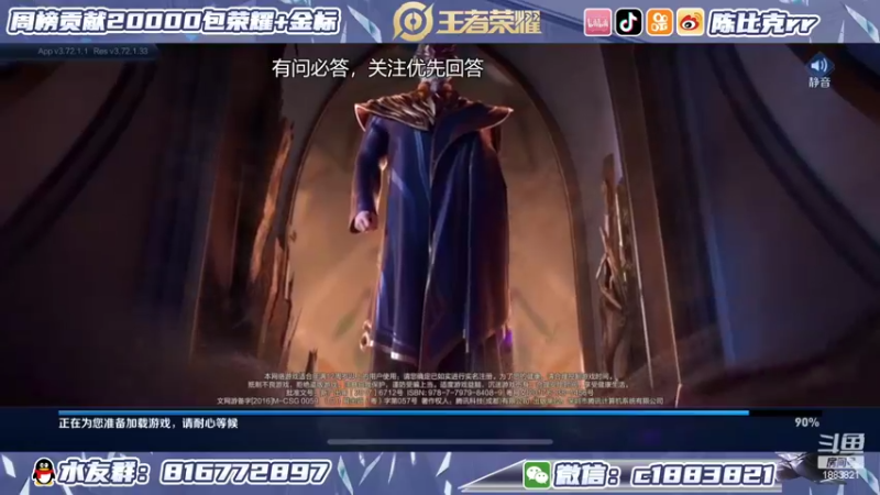 【2022-03-09 12点场】陈比克rr：打野的教学