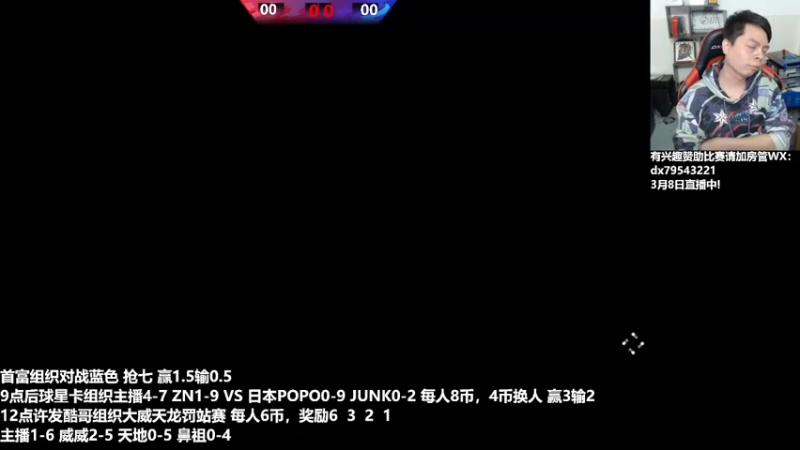 【2022-03-09 02点场】格鬦家大口：晚上好，KOF15中韩赛！