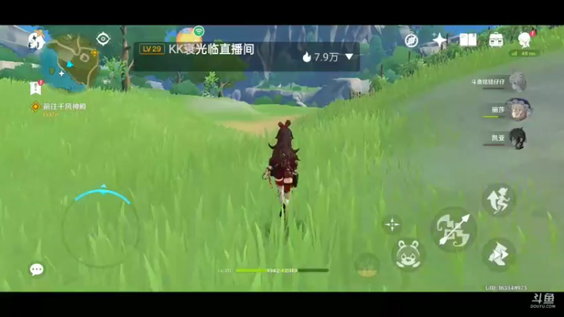 【2022-03-08 16点场】铭铭仔仔：《原神》火爆来袭