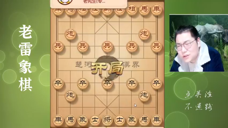 马与炮的对决，大交换后双方体力不支