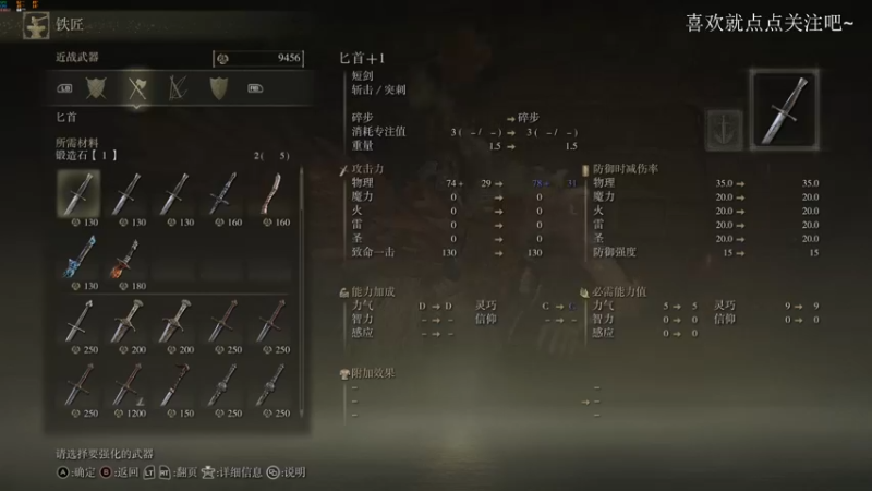 【2022-03-07 23点场】是七宝呀：单挑女武神：快来感受绝望吧！！