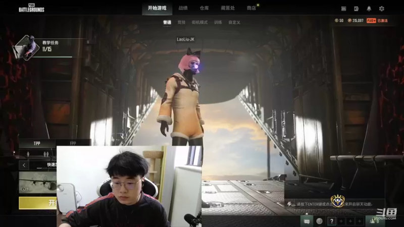 【2022-03-09 17点场】酒客gbb：局局五十杀把把吃鸡 身法如画枪法如挂