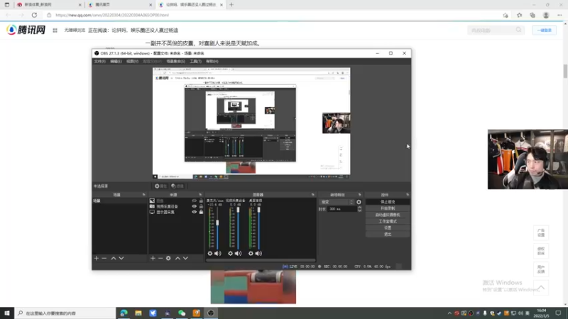 【2022-03-05 16点场】CSGO百岁三：【百岁三】今天要上A+