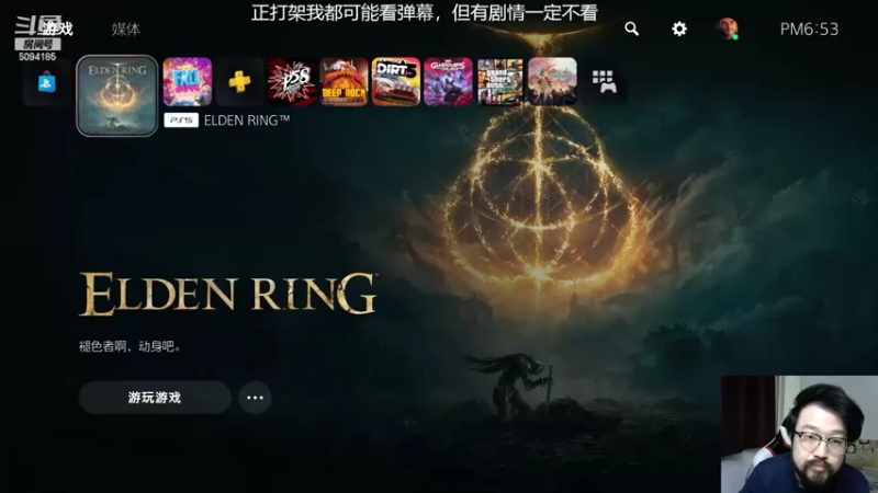 【2022-03-03 18点场】破浪鱼驹：【万智牌】我也来个艾尔登法环初见