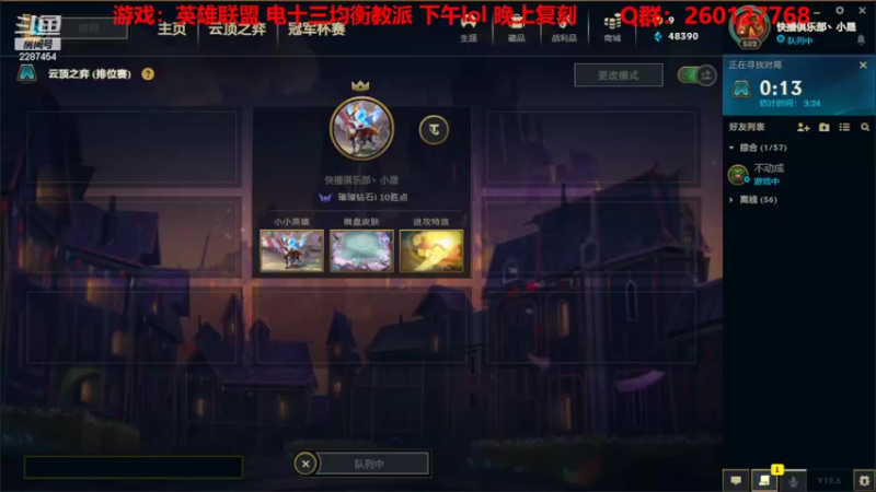 【2022-03-08 12点场】淼小晟：小晟：玩游戏就是要啸着玩