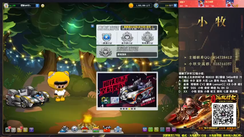 【2022-03-09 19点场】AMG小牧：来晚了~练车~