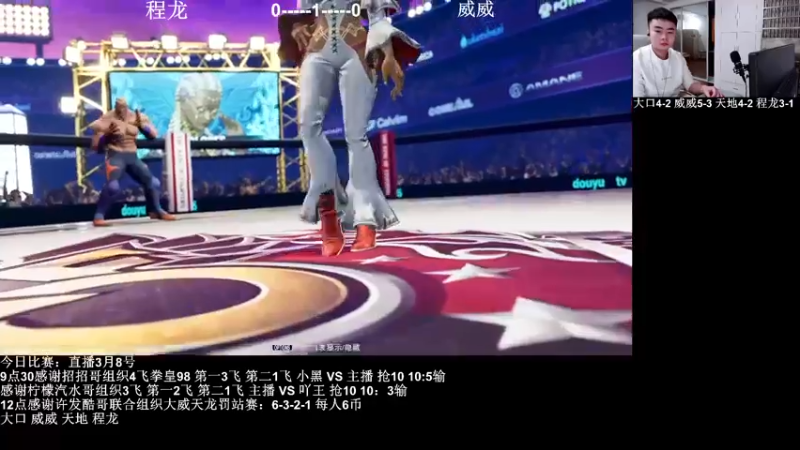 【2022-03-09 01点场】长沙郭振威88：晚上好 直播中 555728