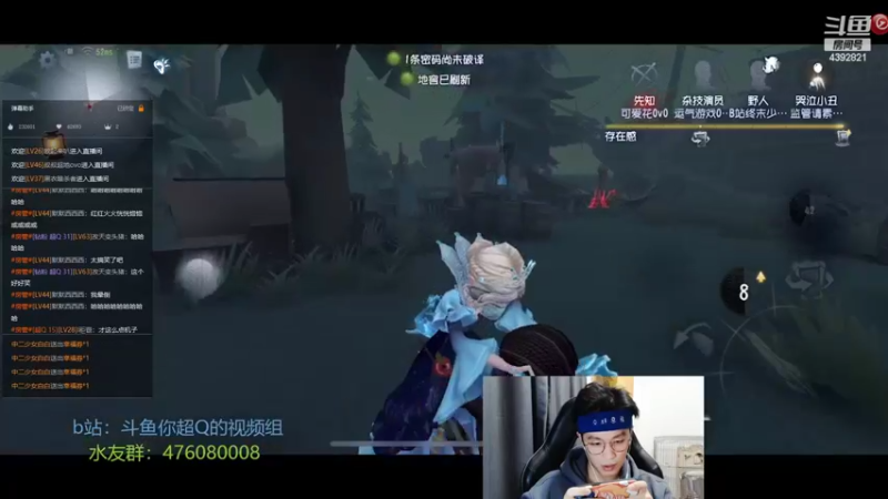 【2022-03-08 20点场】你超Q的：周末双倍！！！大家记得存一下荧光棒！！！