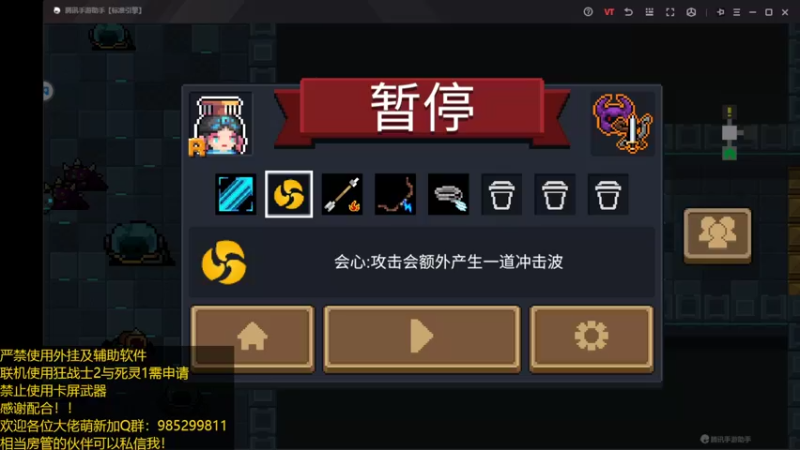 【2022-03-08 14点场】雾霾有点咸：元气骑士，小菜鸟的成长之路