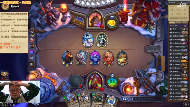 【2022-03-09 04点场】麦迪文哥：新版本竞技场，选牌唠嗑欢乐多