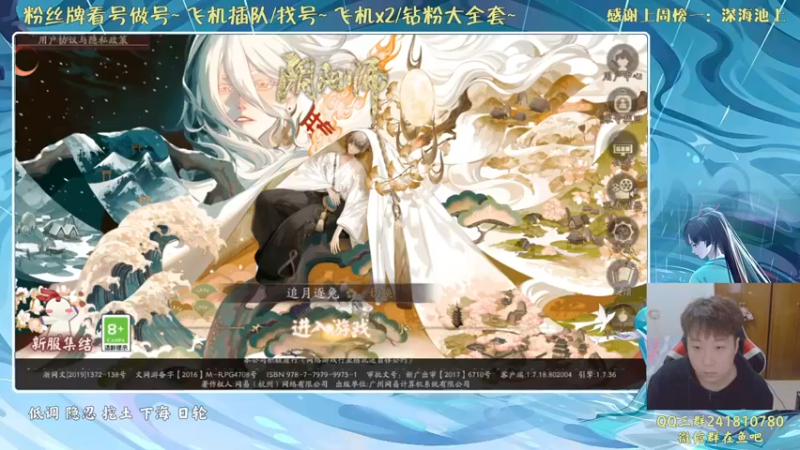 【2022-03-08 19点场】血墨丶：对萌新最友好的直播间