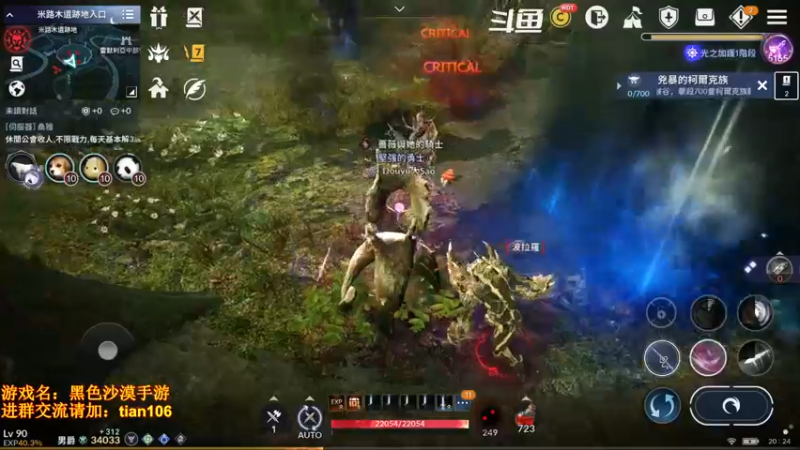 【2022-03-08 20点场】賤丶大骚賤：0氪4个月3.43W战斗力