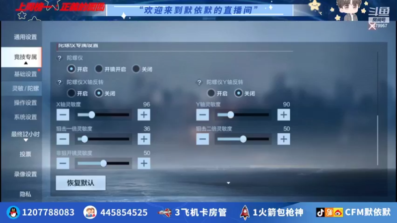 【2022-03-08 21点场】默依默：【开钻粉上枪神了】