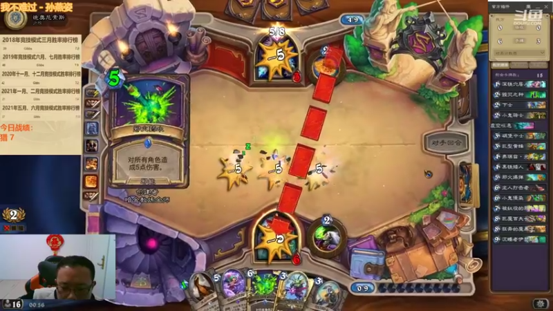 【2022-03-09 00点场】麦迪文哥：新版本竞技场，选牌唠嗑欢乐多