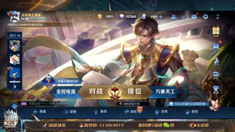 【2022-03-09 12点场】清风孙策：国一孙策专场教学 巅峰赛！