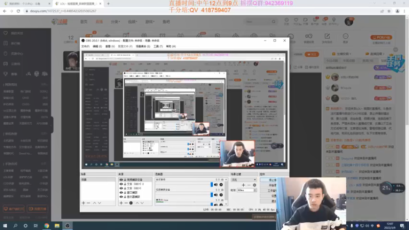 【2022-03-09 12点场】LOL丶摇摆：钻石局乱杀教学.细的不谈!
