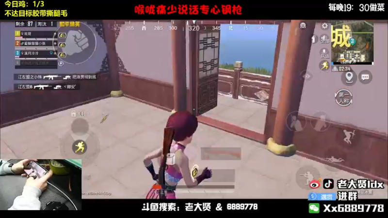 【2022-03-08 23点场】老大贤：国服雷神：钢枪不识贤贤 下一句