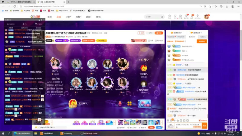 【2022-03-09 11点场】可可昕ohh：【甜嗓少女音】logo号匹路人~