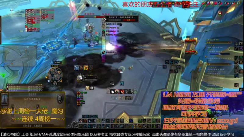 【2022-03-07 22点场】三凯1986：新团本来了 晚上20点依旧LM带新