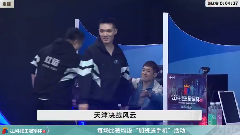 【2022-03-09 03点场】JJ斗地主官方：经典战役回顾 488743