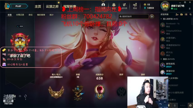 【2022-03-06 17点场】白菜ad：网一薇恩女枪快乐肌肉猛男