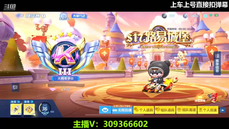 【2022-03-05 10点场】莱斯o：新赛季掐烂分！ yyds