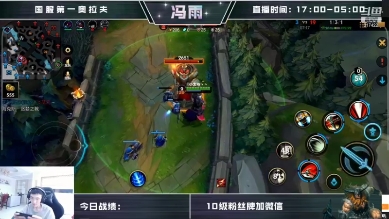 【2022-03-09 11点场】驴酱的冯雨大王：冯雨大王：今天是变天计划的第390天~