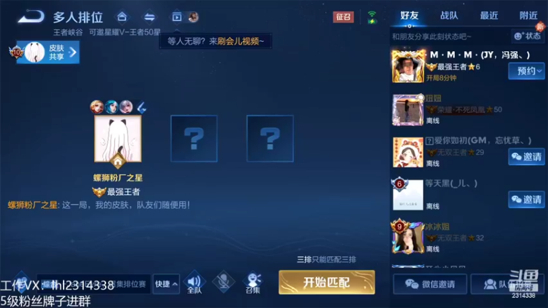 【2022-03-09 10点场】国服老狐狸：国服妲己：进来学技术了