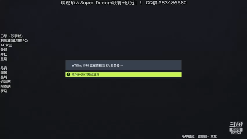 【2022-03-07 19点场】天翼前锋：新赛季招募Super Dream超级联赛