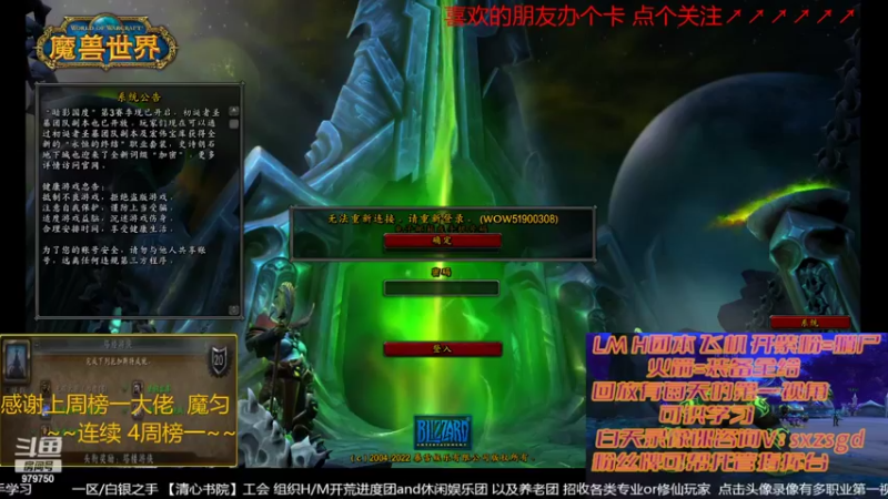 【2022-03-06 19点场】三凯1986：新团本来了 晚上20点依旧LM带新