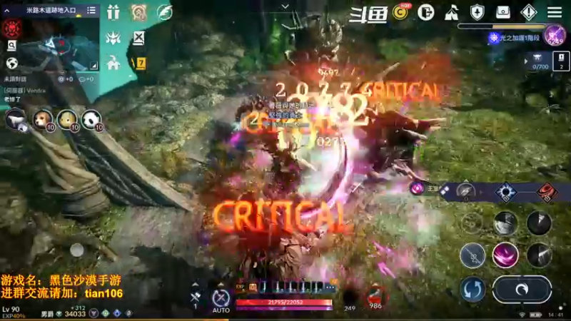 【2022-03-08 14点场】賤丶大骚賤：0氪4个月3.43W战斗力