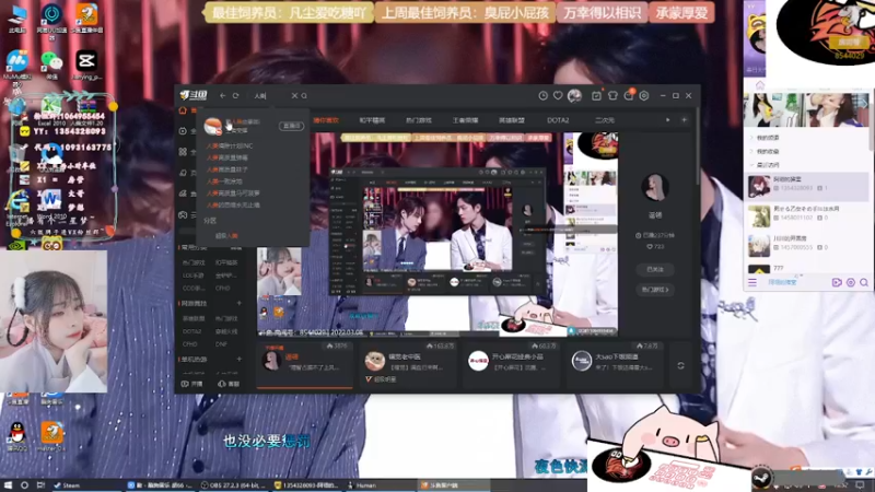 【2022-03-08 13点场】谣翎：“理智占据不了上风，心动永远更胜一筹.”