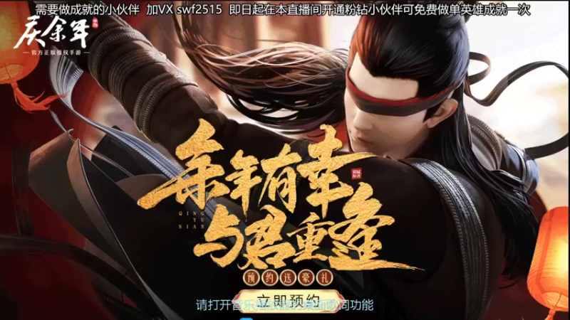 【2022-03-09 07点场】再見如漪：大家上分都好快呀