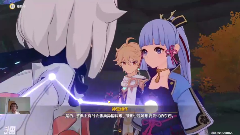 【2022-03-08 17点场】头发乱糟糟的夜月er：玩会儿原神 7633420