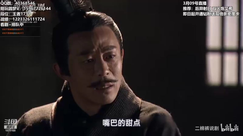 【2022-03-09 05点场】雪下望月7：冲2000，虚空来袭！