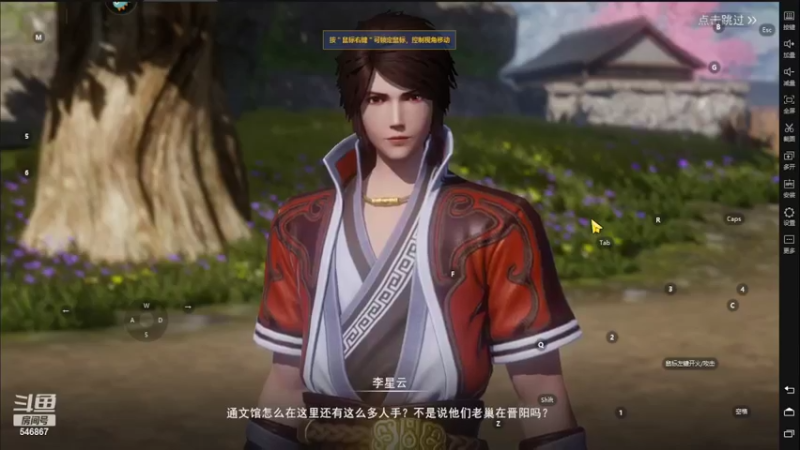 【2022-03-04 18点场】起杭：不良人3关注！感谢