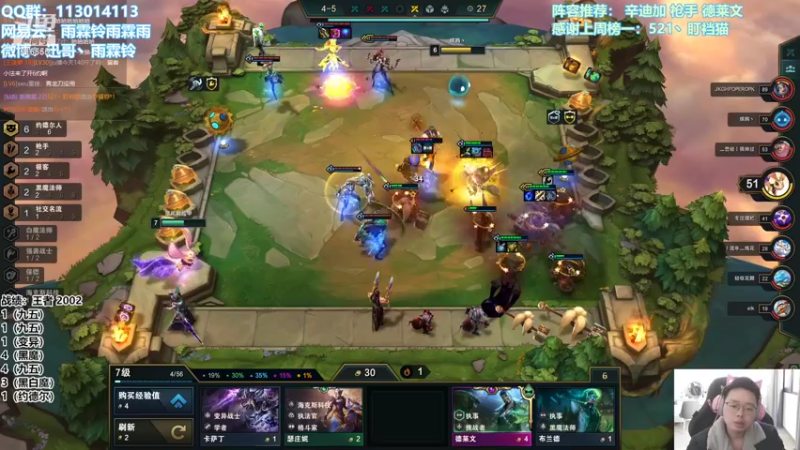 【2022-03-09 15点场】迅哥丶雨霖铃：国服两千分第一！大师教学局！