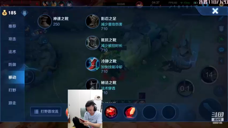 【2022-03-09 01点场】亚瑟王丶Z：60星荣耀亚瑟单排！120连胜已完成！