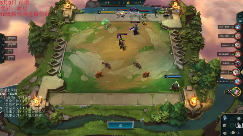 【2022-03-09 18点场】初音未来灰飞：1660冲1700分！