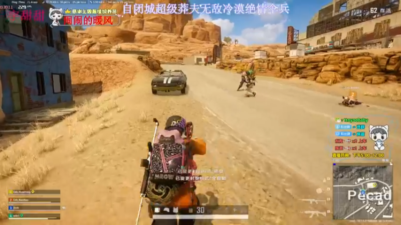 【2022-03-08 20点场】小宇oyo：轻语集团第一莽夫宇甜甜