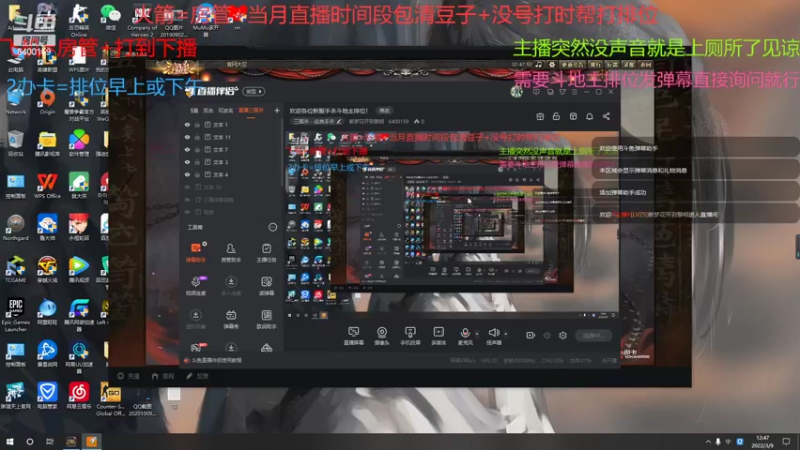 【2022-03-09 12点场】断梦花开到黎明：欢迎各位新服手杀斗地主排位！