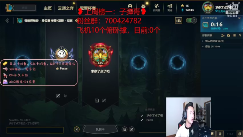 【2022-03-08 21点场】白菜ad：网一ad，肌肉猛男