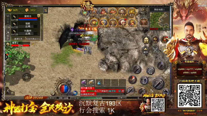 【2022-03-09 04点场】1K黄辉冯：黄辉冯：部落 生存大师