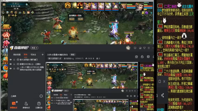 【2022-03-08 09点场】胸毛燃烧ing：久伴才是最长情的告白