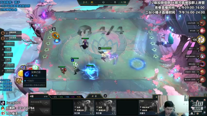 【2022-03-09 11点场】卷子丶：状态神勇，必上大分！！！